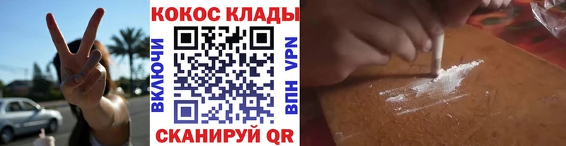 Купить наркотики цена Набережные Челны COCAIN СК Экстази ГАШ Канабис