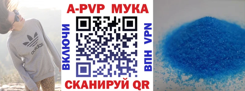 Alpha-PVP кристаллы  Набережные Челны 