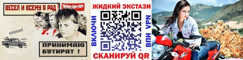 даркнет сайт  Набережные Челны  БУТИРАТ 1.4BDO 
