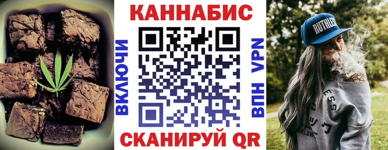 ОМГ ОМГ как зайти  Набережные Челны  Еда ТГК конопля 