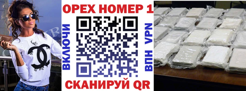 Cocaine Колумбийский Набережные Челны