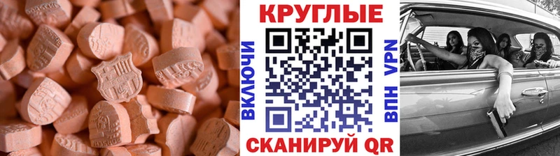 МЕГА ссылки  Набережные Челны  Ecstasy XTC  где можно купить наркотик 