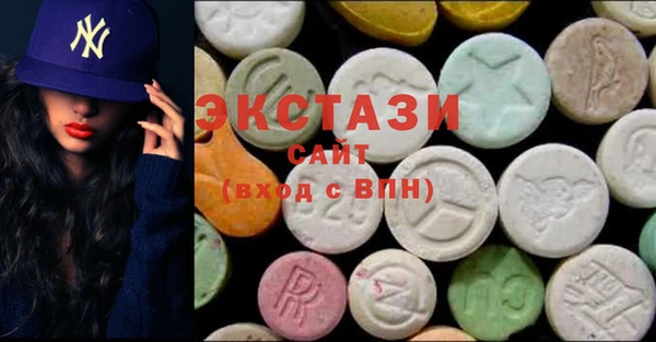 mdma Богородицк