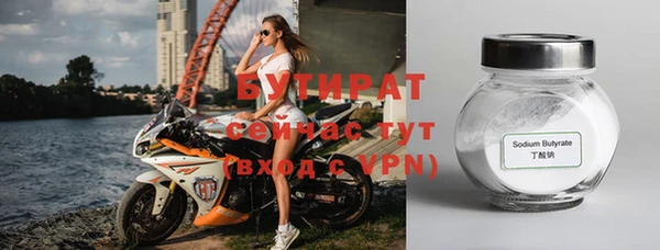 скорость Богородск