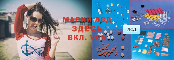 скорость Богородск
