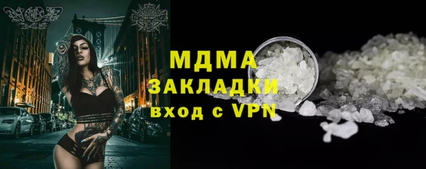 mdma Богородицк
