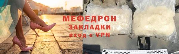 mdma Богородицк