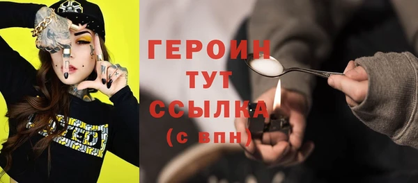 mdma Богородицк