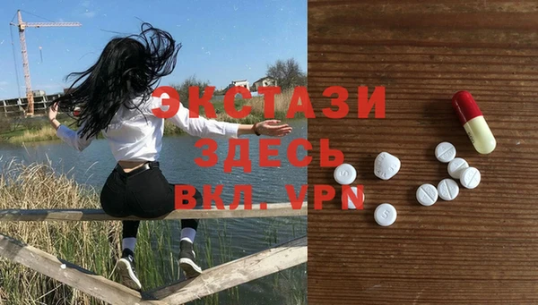 mdma Богородицк