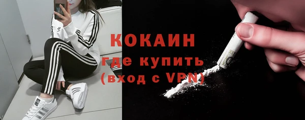 скорость Богородск