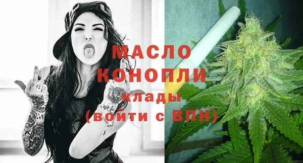 mdma Богородицк