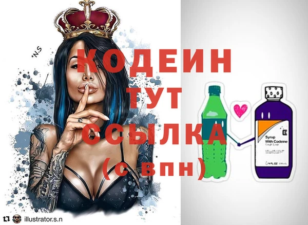 скорость Богородск