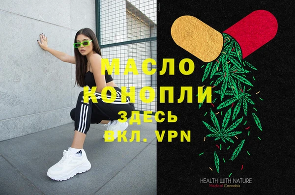 скорость Богородск