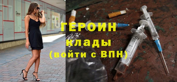 скорость Богородск