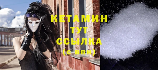 скорость Богородск