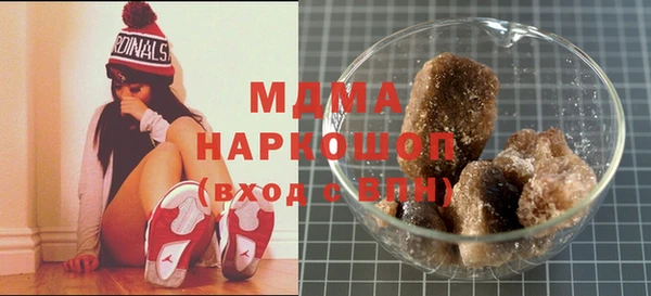 mdma Богородицк