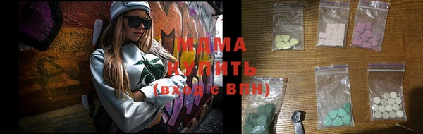mdma Богородицк