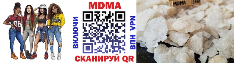 сколько стоит  Набережные Челны  mega ссылка  MDMA кристаллы 