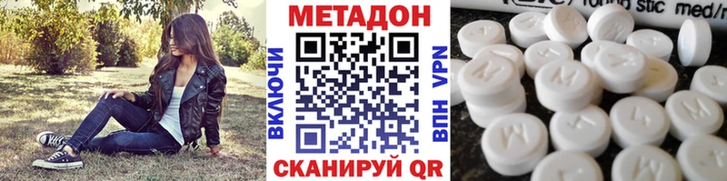 МЕТАДОН VHQ  мега ссылки  Набережные Челны 
