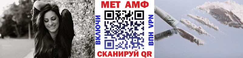 ОМГ ОМГ вход  Набережные Челны  МЕТАМФЕТАМИН Methamphetamine 