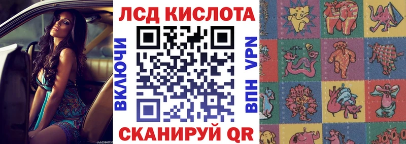 Марки N-bome 1,8мг  Набережные Челны 