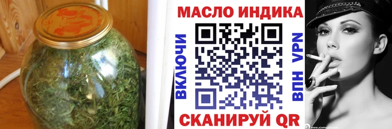 купить закладку  Набережные Челны  blacksprut зеркало  Дистиллят ТГК вейп с тгк 